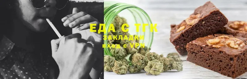 Canna-Cookies конопля  блэк спрут   Одинцово 